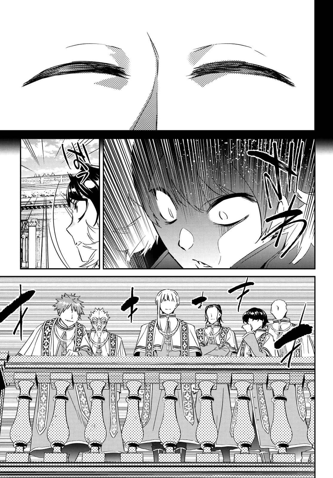 Tricks Dedicated to Witches Chapter 8 21